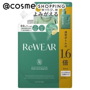 ReWEAR 再生柔軟剤(詰替え/フレッシュシト...の商品画像