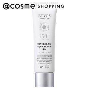 ETVOS（エトヴォス） 薬用 UVホワイトニングクリアセラム(本体) 30g