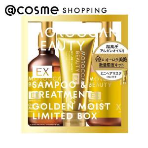 ボトルワークス モロッカンビューティ ゴールデンモイストEX ミニヘアマスク付き 限定キット(プリズムローズの香り) 430mL、430mL、80g