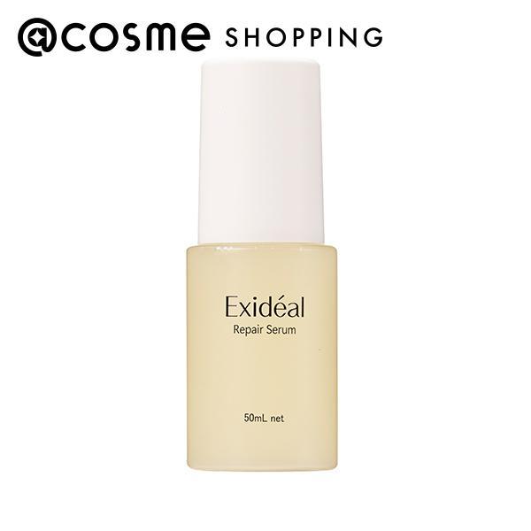 エクスイディアル リペアセラム 50ｍL
