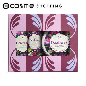 ザボディショップ ミニボディケアボックス デューベリー 60mL、50mL、30mL