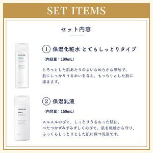 ちふれ ハッピーバッグ 25H(限定品) 18...の詳細画像2