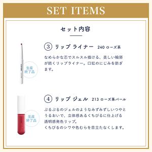 ちふれ ハッピーバッグ 25H(限定品) 18...の詳細画像3
