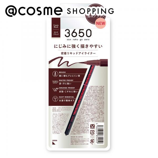 3650（san roku go zero） リキッドアイライナー(カシスブラック) 21g