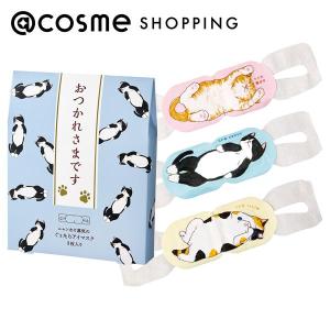 ネコのきもち ホットアイマスク 3枚の買取情報