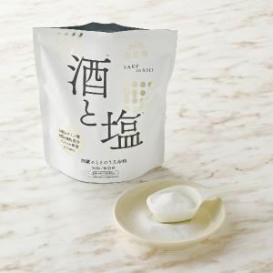 「ポイント10%バック 10月25日」 菊正宗...の詳細画像2