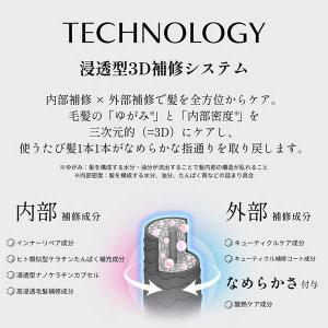 スティーブンノル カラー ラスティング シャン...の詳細画像1