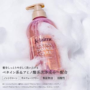 Je laime(ジュレーム) レイヤード エ...の詳細画像2