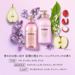 Je laime(ジュレーム) レイヤード エ...の詳細画像3