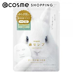 Re:CODE ワクチナイザーX(本体/サラッとからもっちりに変化