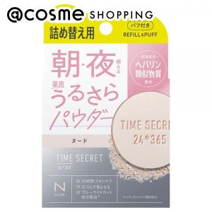 &be アンドビー ルミナイジングパウダー 6g ヌードグロウ パウダーハイ