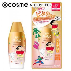 サイムダン プレミアム CICA スキンガード UVスティックバーム 日焼け