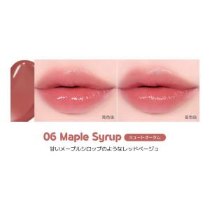 2aN デューイフィットティント(06 メープ...の詳細画像1