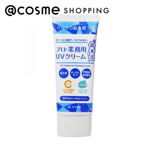 プロ・業務用 UVクリーム超氷冷(フローズンシト...の商品画像