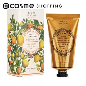 Panier des Sens(パニエデサンス) エッセンシャルズハンドクリーム(プロバンス) 75mL