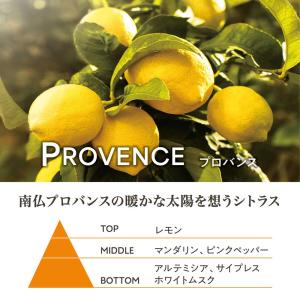 Panier des Sens(パニエデサンス...の詳細画像2