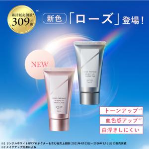 オルビス リンクルブライトUVプロテクター N...の詳細画像2