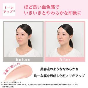 オルビス リンクルブライトUVプロテクター N...の詳細画像3