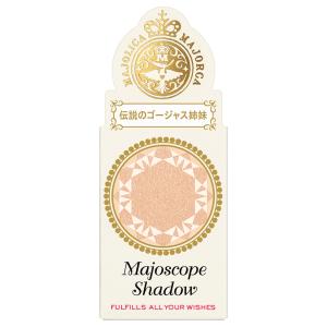 マジョリカ マジョルカ マジョスコープシャドウ...の詳細画像1
