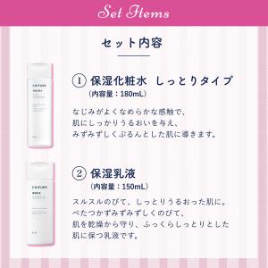 ちふれ ハッピーバッグ 26C(限定品) 18...の詳細画像2