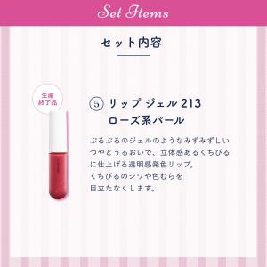 ちふれ ハッピーバッグ 26C(限定品) 18...の詳細画像4