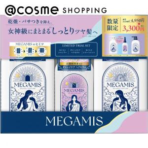 MEGAMIS モイストシリーズ本体セット 440ml、440ml、180ml