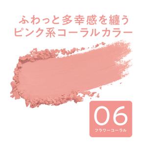 セザンヌ チークブラッシュ(06 フラワーコー...の詳細画像1