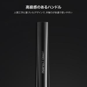 Perfect Diary マスターメイクアッ...の詳細画像2