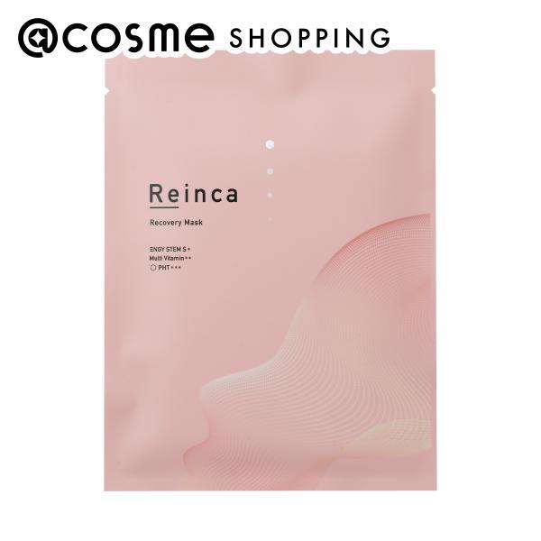 Reinca ステムトリートメント リカバリーマスク 20mL