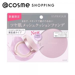 エスプリーク アクアリー スキンウェア カバー 03 ( 13g )/ ESPRIQUE