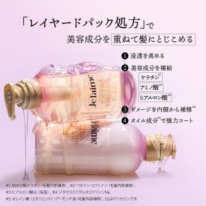 Je laime(ジュレーム) レイヤード ア...の詳細画像2