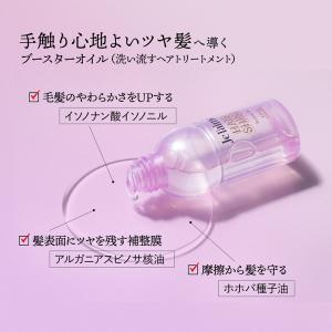 Je laime(ジュレーム) レイヤード ア...の詳細画像4
