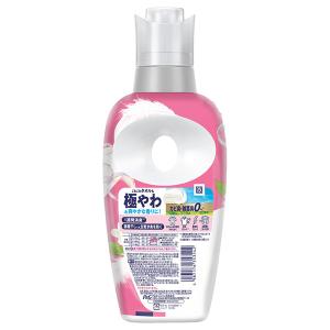 レノア 超消臭 極やわ仕上げ 柔軟剤(本体/ふ...の詳細画像1