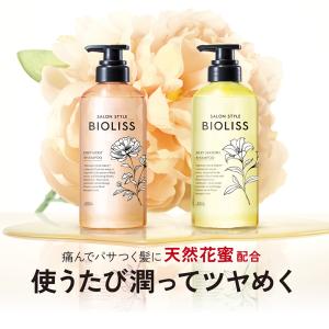 SS ビオリス フルールシロップ 限定デザイン...の詳細画像1