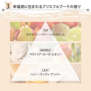 SS ビオリス フルールシロップ 限定デザイン...の詳細画像4