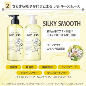 SS ビオリス フルールシロップ 限定デザイン...の詳細画像3