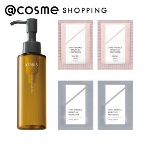 オルビス クレンジングオイル＋UVサンプル限定キット(しっとり) 120ml、1g×2、1g×2