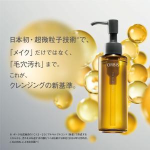 オルビス クレンジングオイル+UVサンプル限定...の詳細画像1