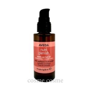 【新品 2個】アヴェダ ニュートリプレニッシュ マルチユースヘアオイル 30mL AVEDA ニュートリプレニッシュ マルチユース ヘア オイル 30ml