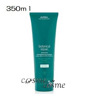 【新品未使用】アヴェダ ボタニカル リペア コンディショナー 1000ml 2つ AVEDA アヴェダ ボタニカルリペアコンディショナー 1000ml