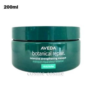 ボタニカル リペア 【並行輸入品】AVEDA アヴェダ インテンシブ マスク
