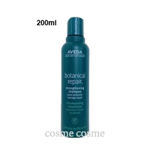 AVEDA 【並行輸入品】 アヴェダ サンケア ヘア & ボディ