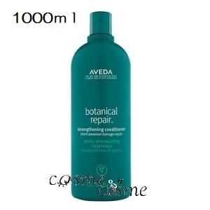 AVEDA（アヴェダ） カラー コントロール シャンプー 1000ml ポンプなし
