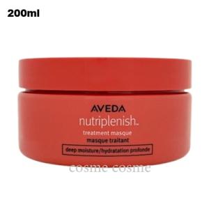 AVEDA（アヴェダ） ニュートリプレニッシュ シャンプー ライト 1000ml