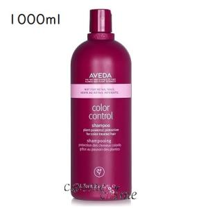 アヴェダ カラー コントロール シャンプー 1000ml ポンプなし(0018084037386)  ギフト プレゼント 対応可｜cosmecosmecosme