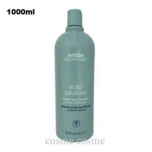 【並行輸入品】アヴェダ スカルプ ソリューション バランシング シャンプー 1000ml ポンプなし...