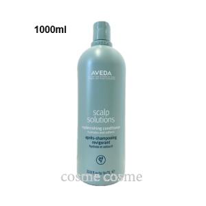 【10日まで値下げ】アベダ AVEDA シャンプー ポンプ付き カラーシャンプー 10日まで値下げ】アベダ AVEDA シャンプー ポンプ付き カラー