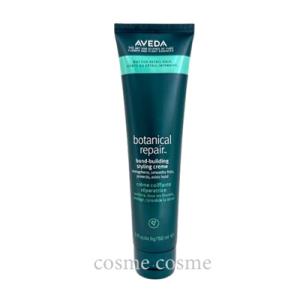 【新品・未使用】アヴェダ AVEDA ボタニカル リペア シャンプー 200mL AVEDA(アヴェダ) / ボタニカル リペア シャンプー