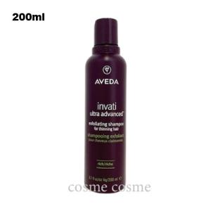 【並行輸入品】アヴェダ インヴァティ ウルトラ アドバンス エクスフォリエイティング シャンプー リ...