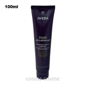 AVEDA（アヴェダ） 【並行輸入品】アヴェダ スカルプ ソリューション